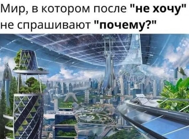 Картиночки, баянчики 14 июня