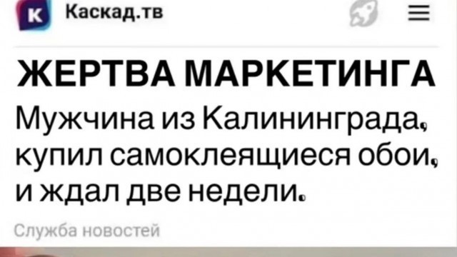 Картинки для деградации 232 (разной степени свежести)