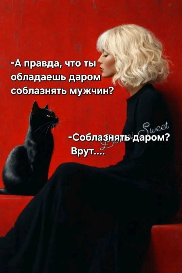Картинки для деградации 240 (разной степени свежести)
