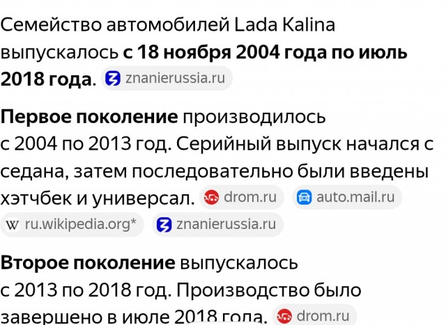 Фото из тех самых нулевых