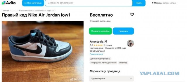 Ауууу!!!!! ЯПовчане!!! Где все???