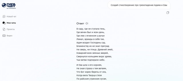 2+2=5 - антиутопический рок