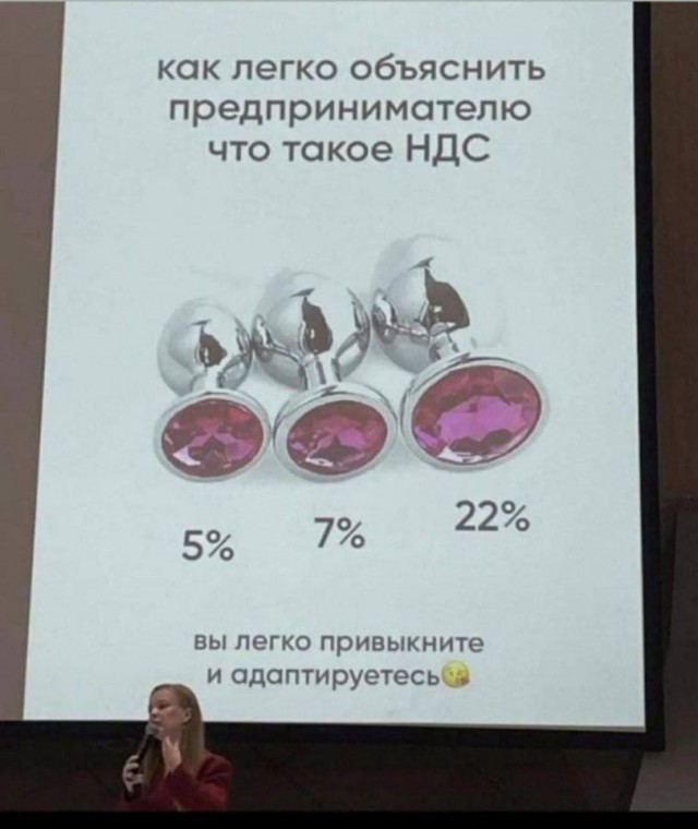 Чёрно-пошлая деградация