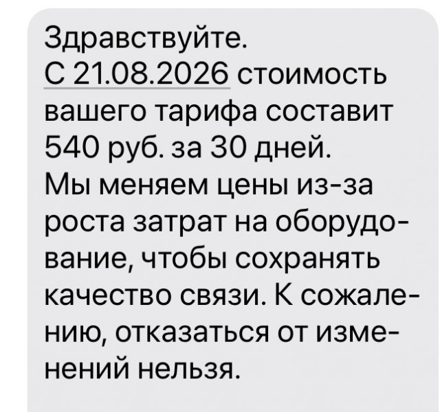 Фекально-дендральный оператор