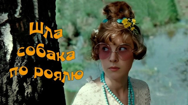 Мелодия вам на рингтон