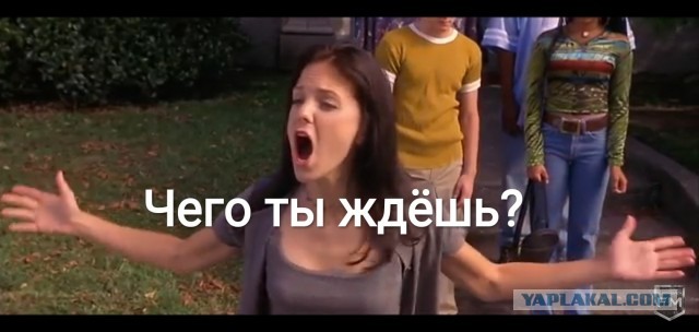 Настенька