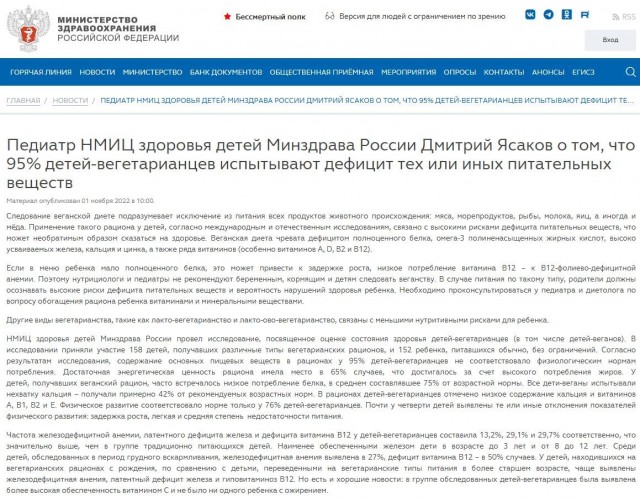 Сати Казанова призналась, что её двухлетняя дочка Анагха растёт на единственном верном питании - вегетарианском