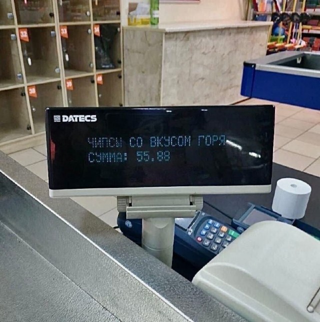 Этого мне и так хватает
