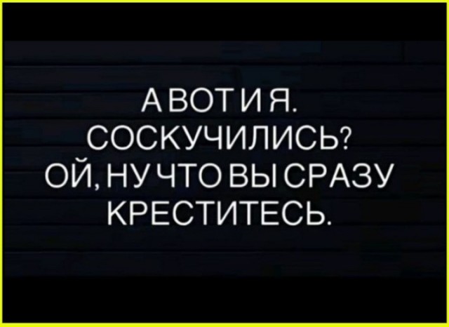 тРРРидцать тРРРи от 22 октября