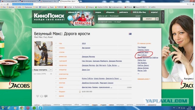 Мэл Гибсон перед съемками "Неудержимых 3"