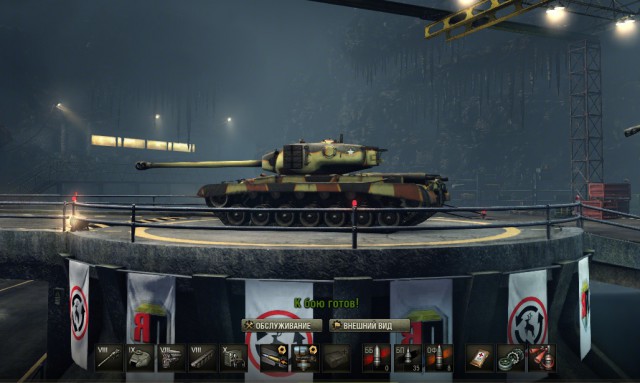 Wargaming 8