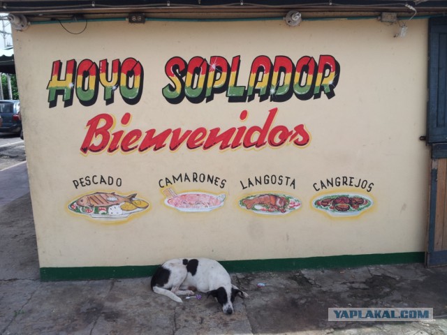 Остров Сан-Андрес