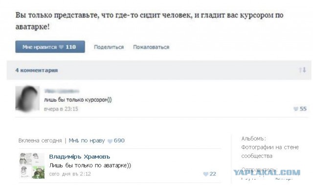 Смешные комментарии из социальных сетей #2