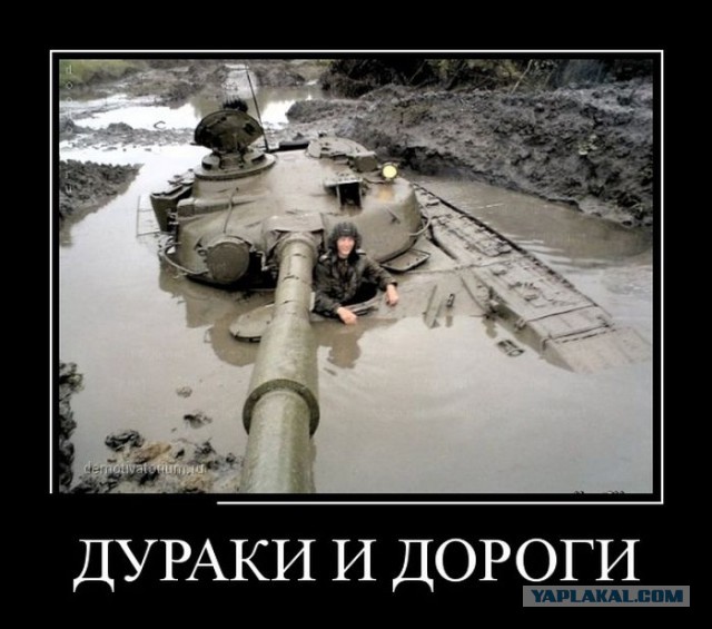 Это Россия детка!