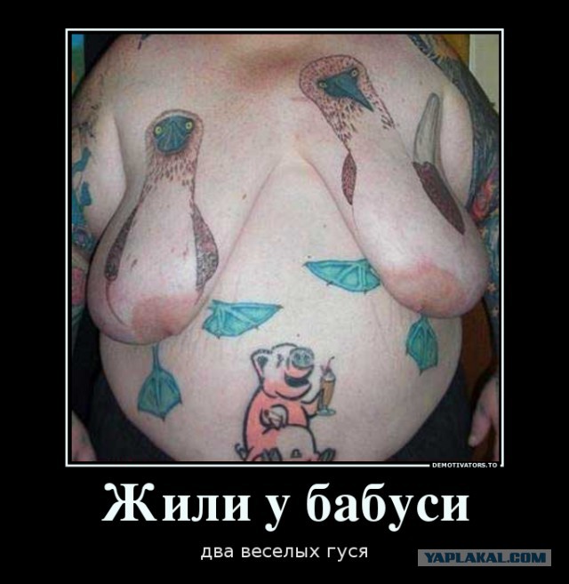 Самые креативные и остроумные татуировки.