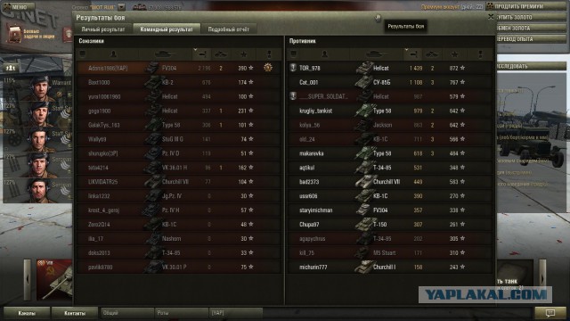 Wargaming 13