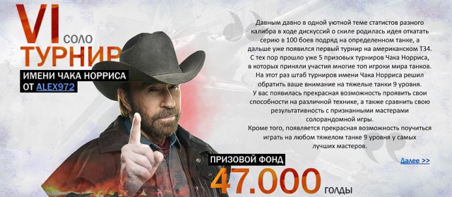 Wargaming 13