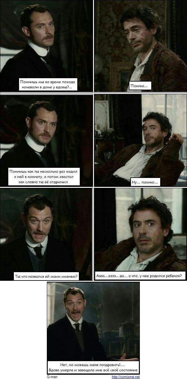 Неожиданный поворот