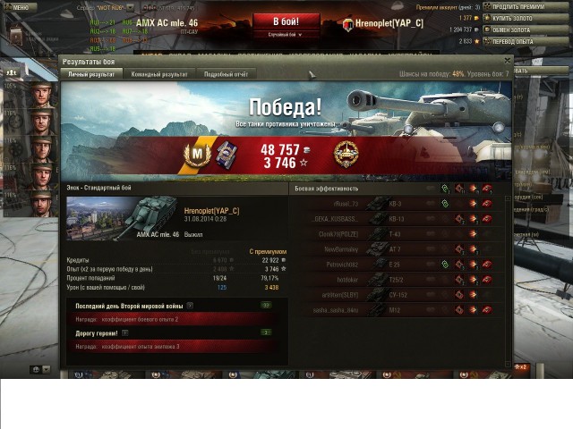 Wargaming 13