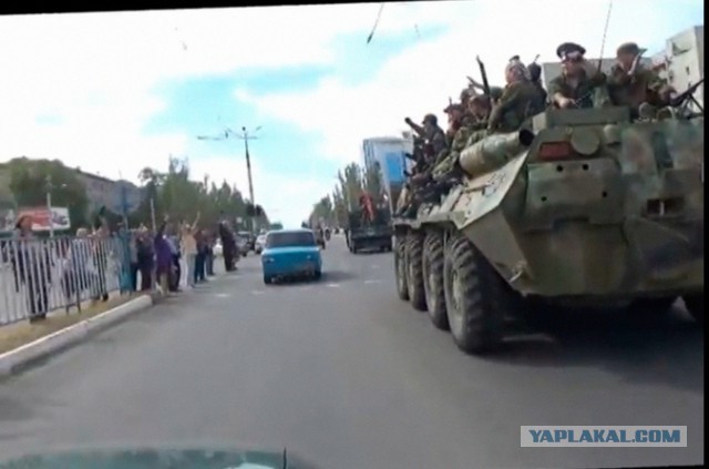 Как Луганск встречает миром