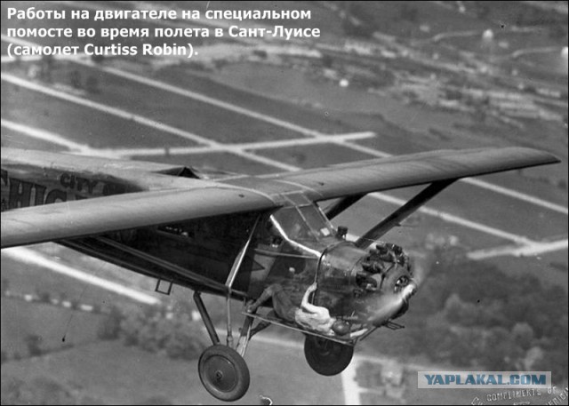 Дозаправка в полете: