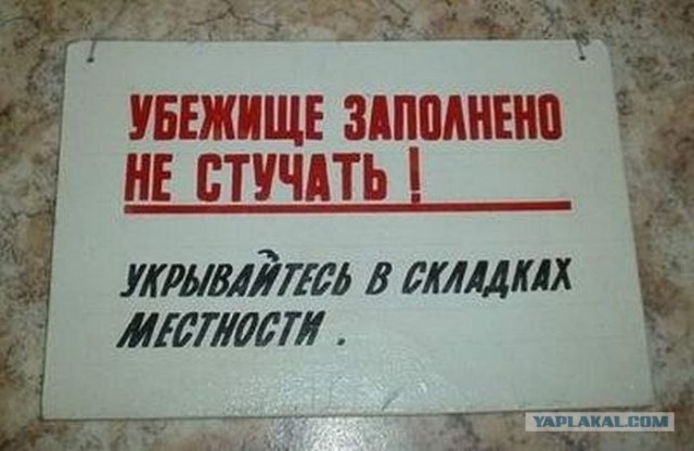Ну спасибо, что предупредили!