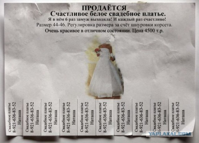 20 объявлений месяца, которыми мы гордимся
