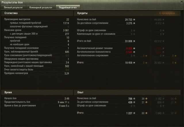 Wargaming 16