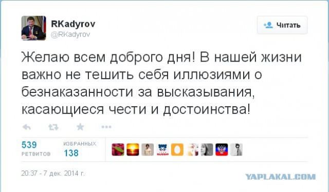 Мосийчук бросил вызов Кадырову