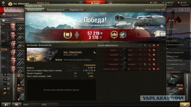 Wargaming 19