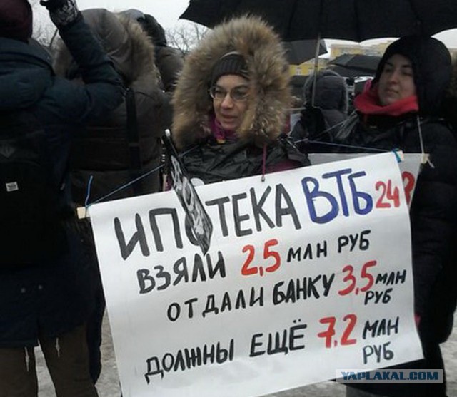 Такое возможно только в России.
