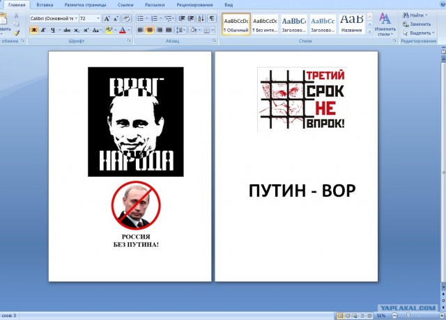 Отправь открытку другу.