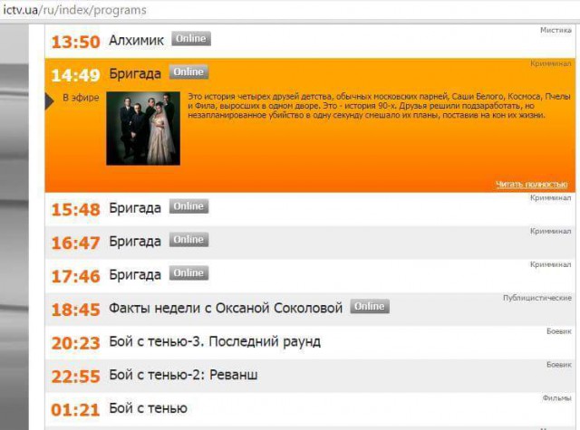 Перемирие кончилось, едва начавшись. часть 5