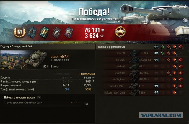 Wargaming 20