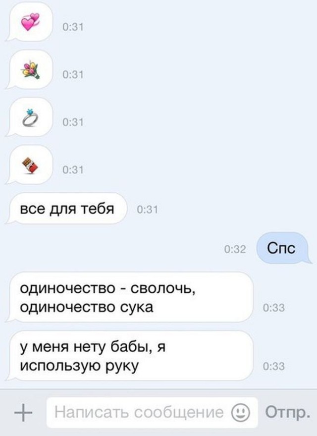 Ужасы и приколы из соцсетей 18+
