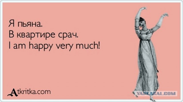 Алкопост.