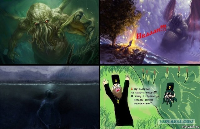 Бэтмен & Иван-наркоман