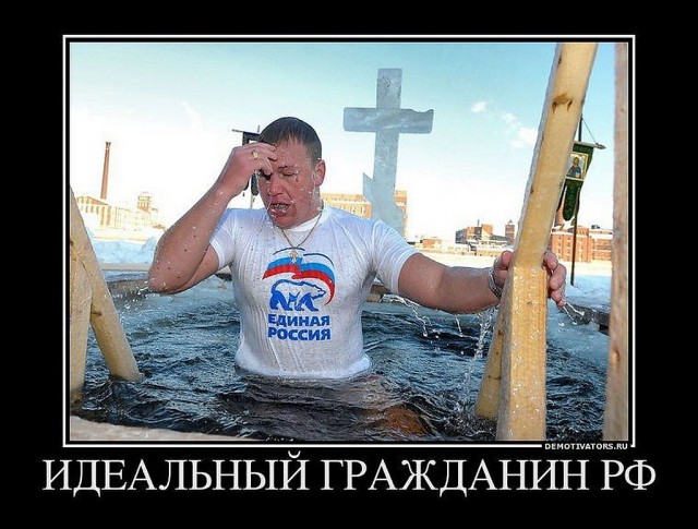 Церковь научного атеизма