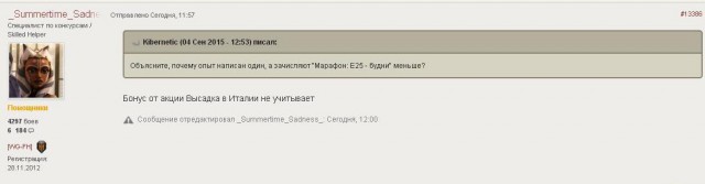 Wargaming 27