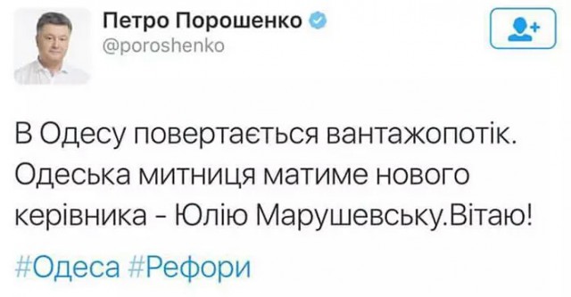 Перемирие кончилось, едва начавшись. Часть 15