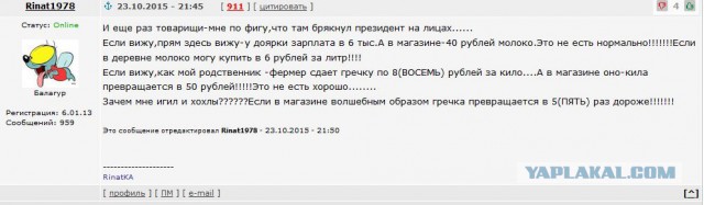 Сердюков стал индустриальным директором
