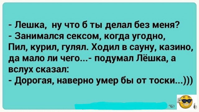 Подборка прикольных картинок