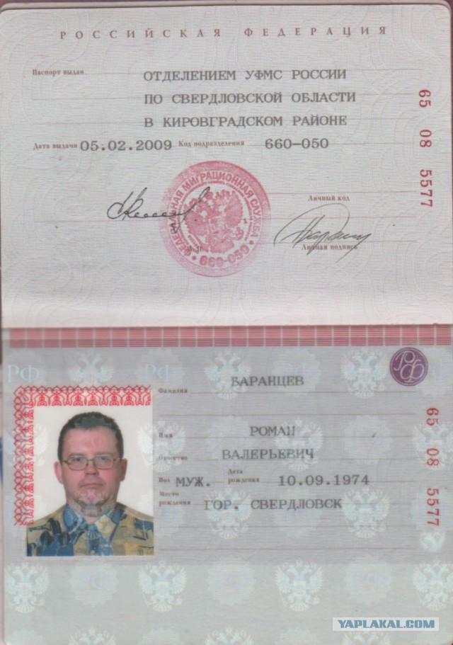 Фотосессия семьи с медведем