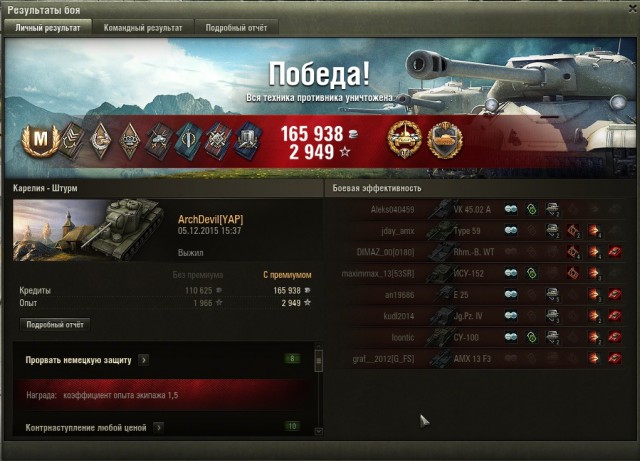 Wargaming 30!