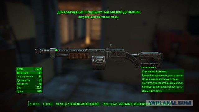 Fallout 4, Бостон