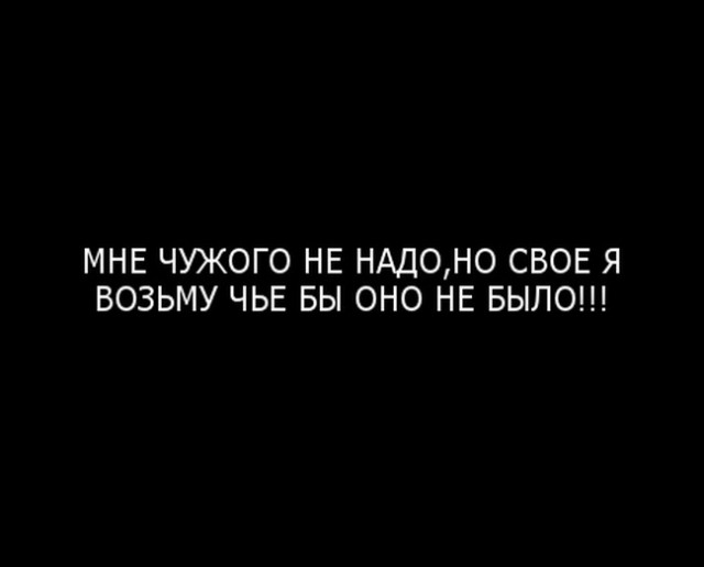 Я тоже прочитал, вскочил и бешенно аплодировал