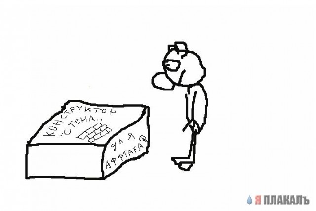 Газенваген