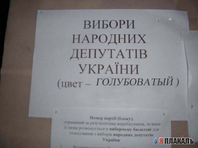 ОБЪЯВЛЕНИЯ. На стенах, в газетах, афиши.