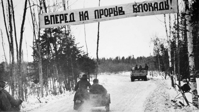 Снятие блокады Ленинграда. Операция "Январский гром"