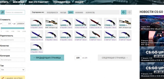 Нижегородский угрозыск нашёл украденный в игре World of Tanks танк